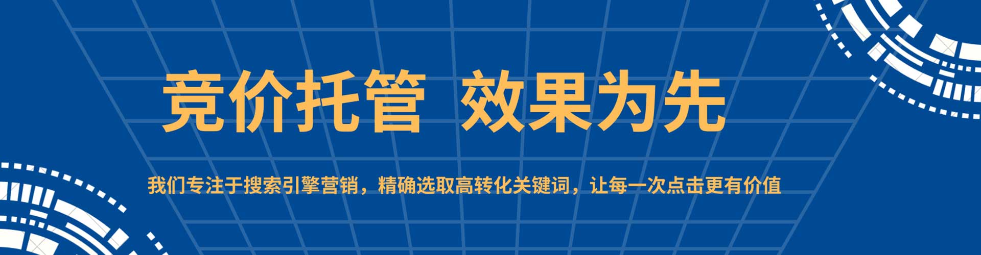 定南信息流代理